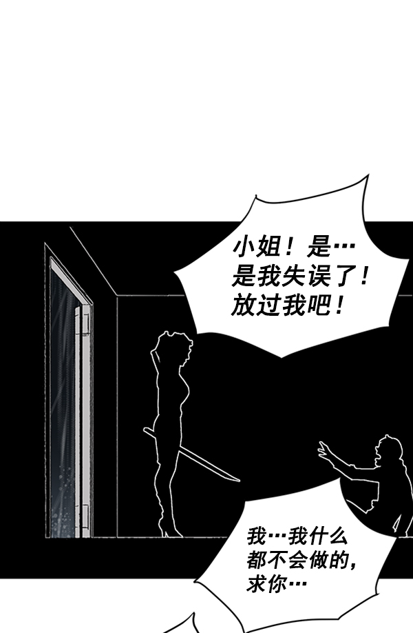 第 97 页