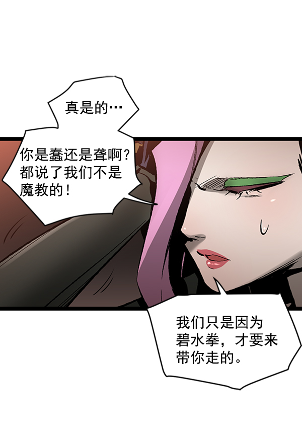 第 100 页
