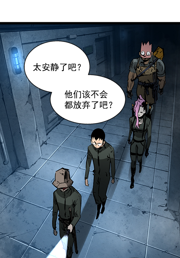 第 112 页