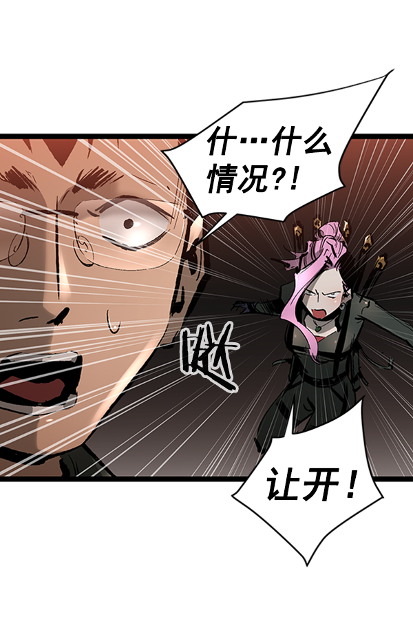 第 57 页