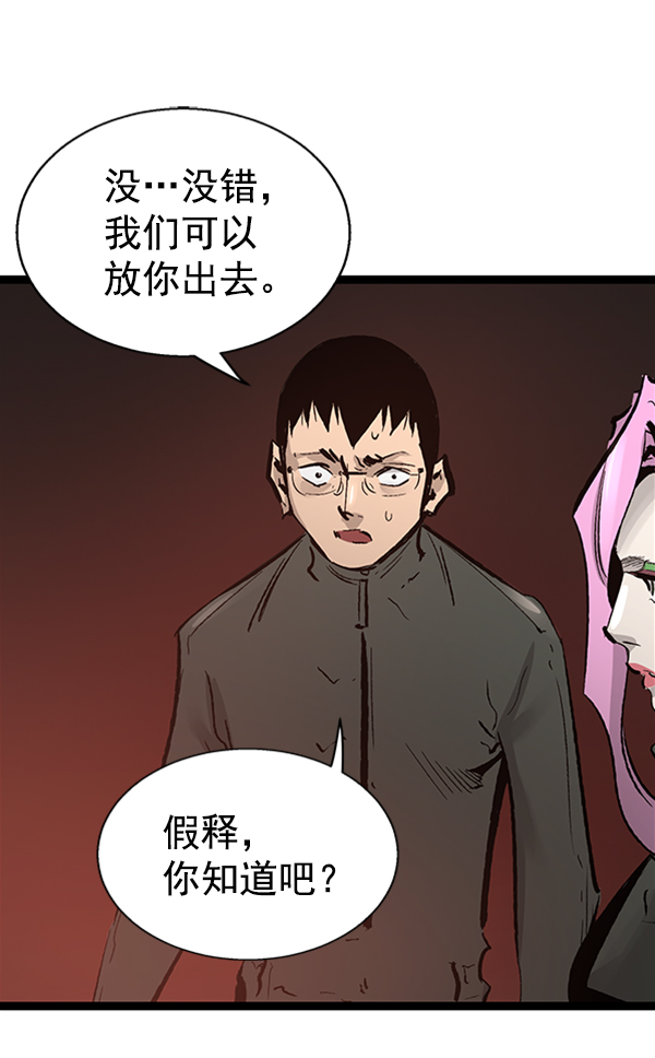 第 72 页