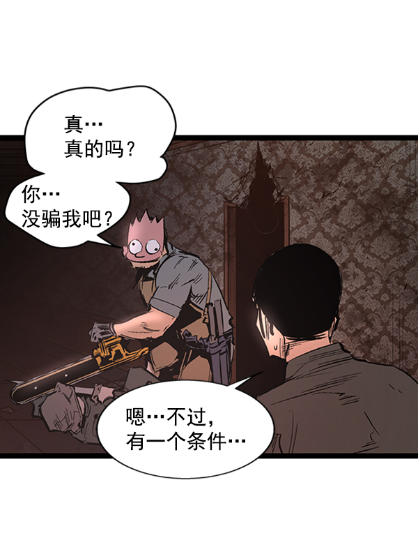 第 77 页