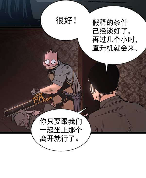 第 83 页