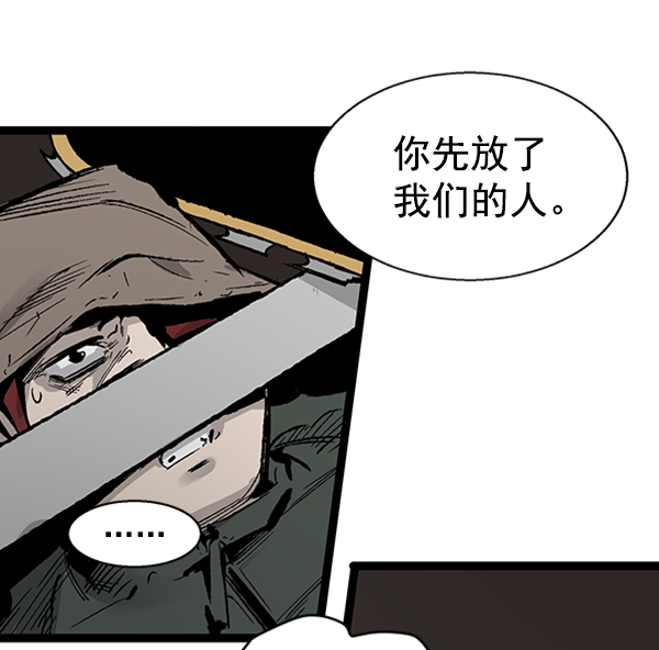 第 84 页