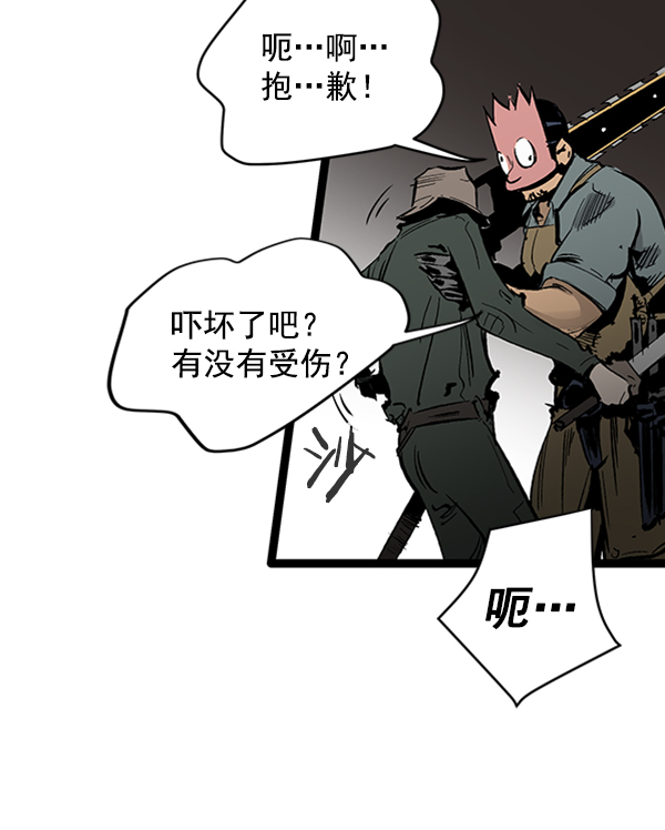 第 85 页