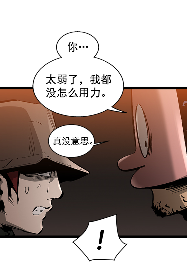 第 86 页