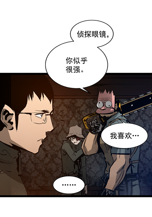 第 88 页