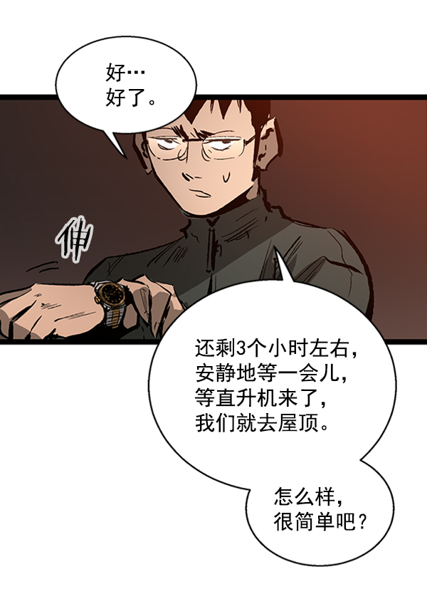 第 89 页