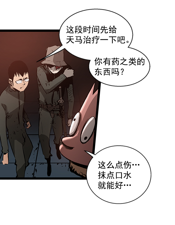 第 90 页