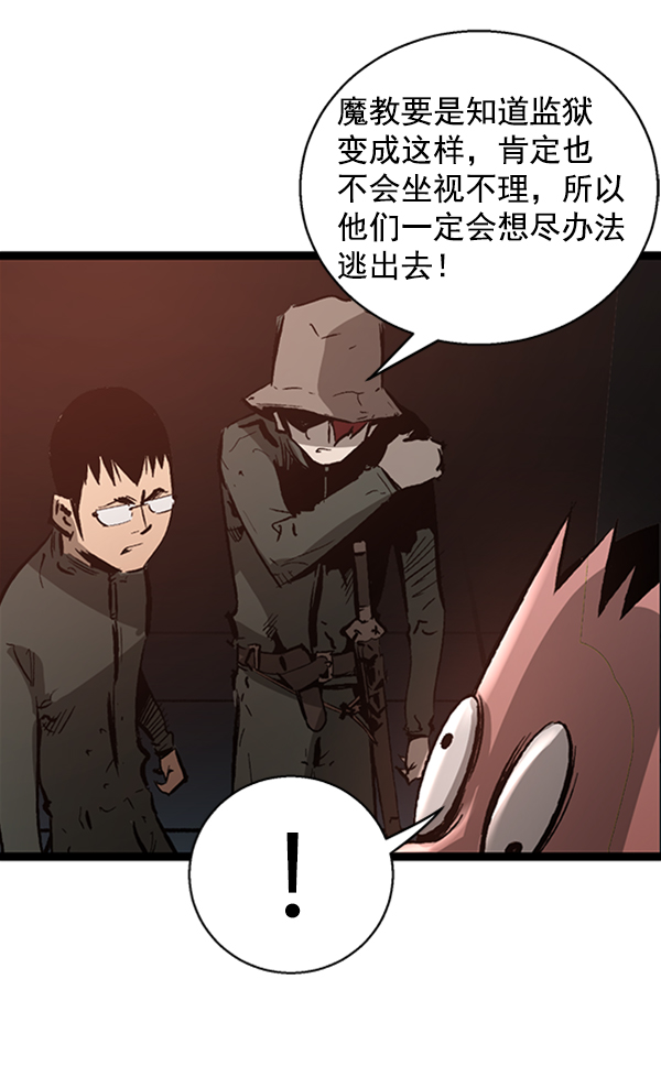 第 92 页