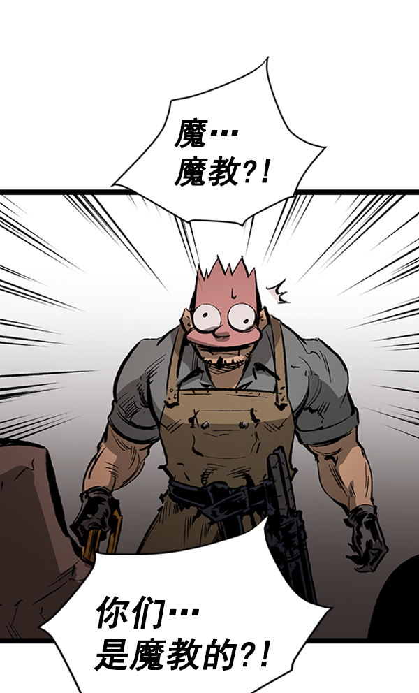 第 93 页