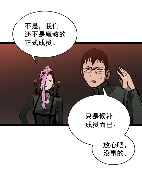 第 96 页