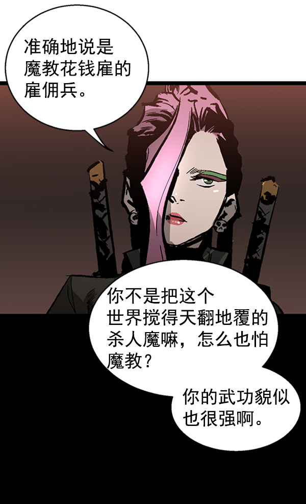 第 97 页