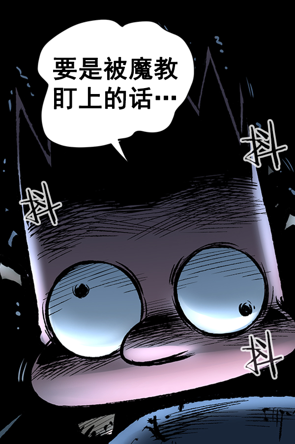 第 98 页