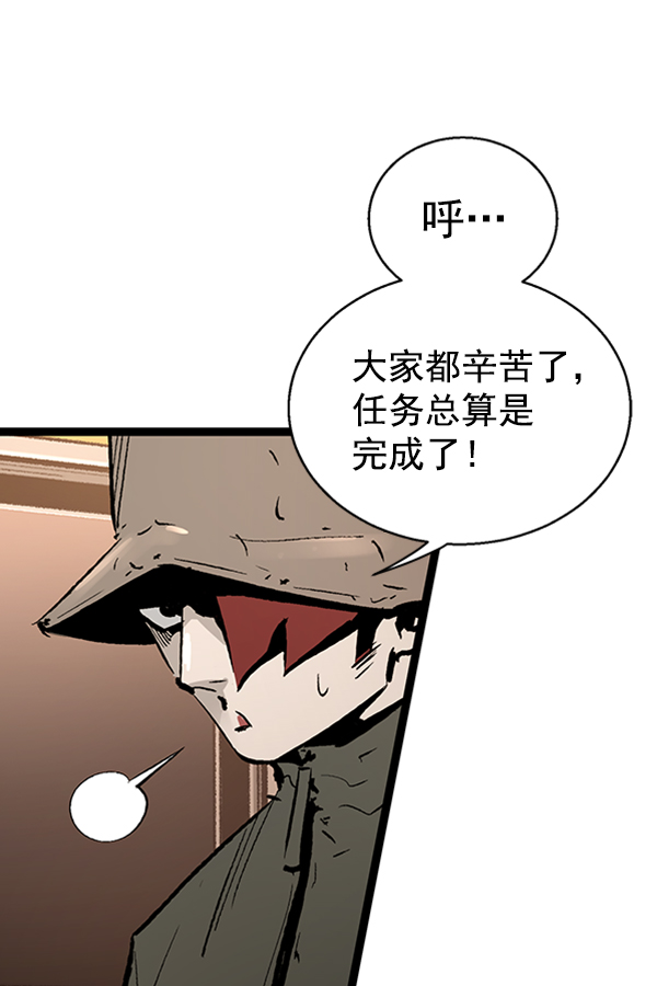 第 66 页