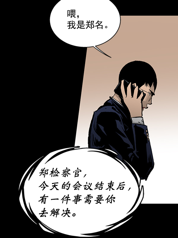 第 76 页
