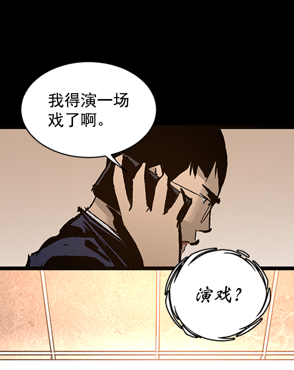 第 80 页