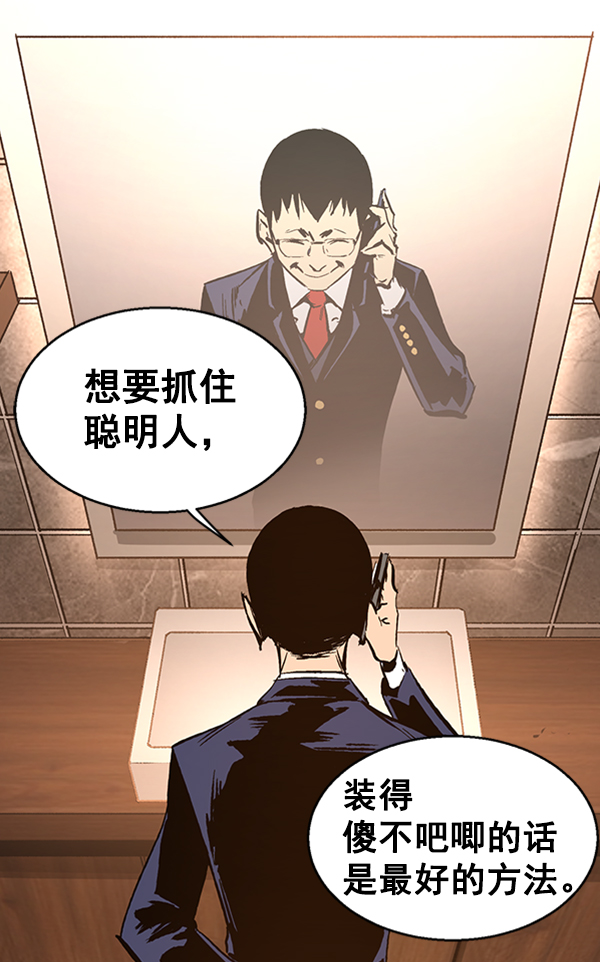第 81 页