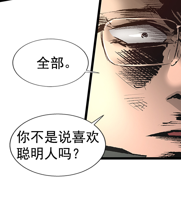 第 86 页