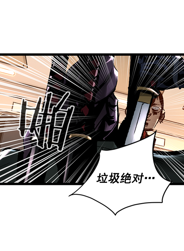 第 87 页