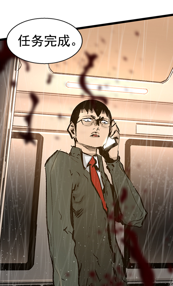 第 91 页