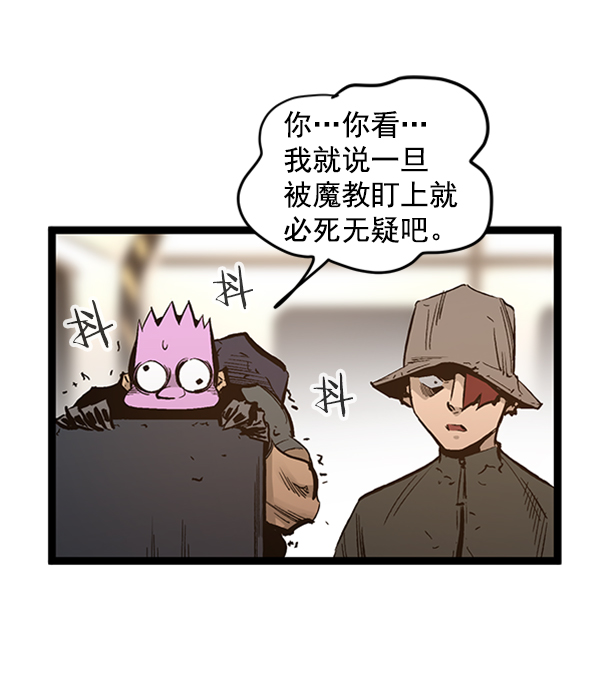 第 93 页