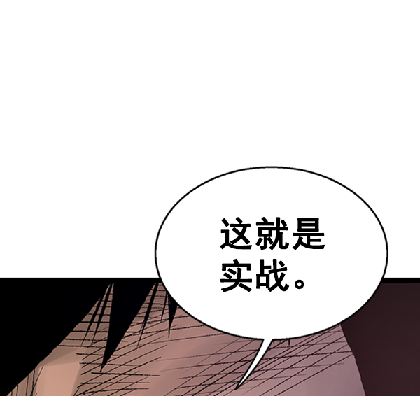 第 96 页