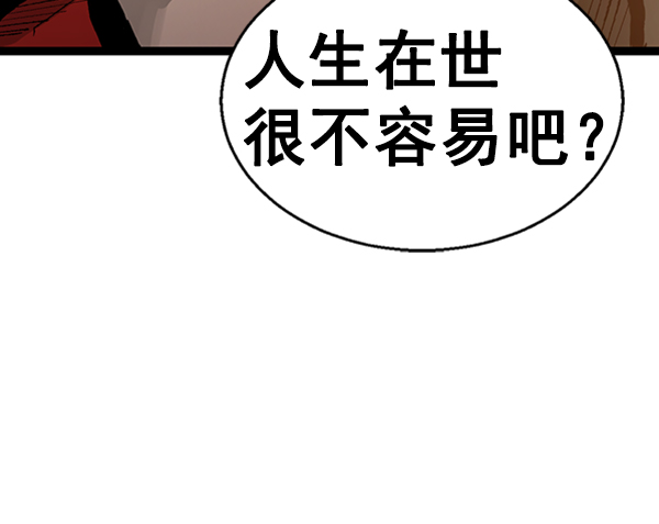 第 98 页