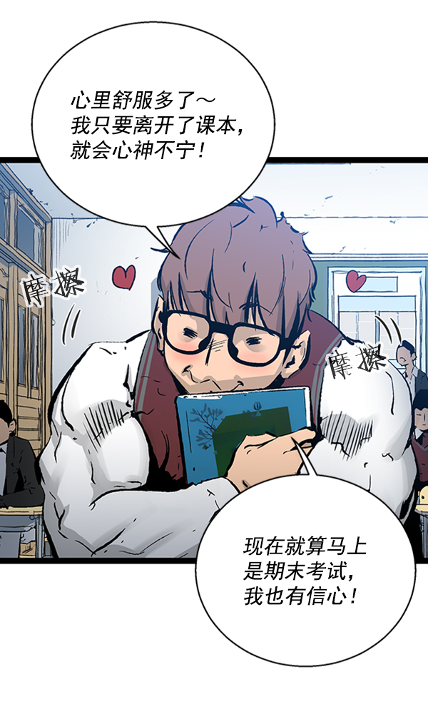 第 100 页