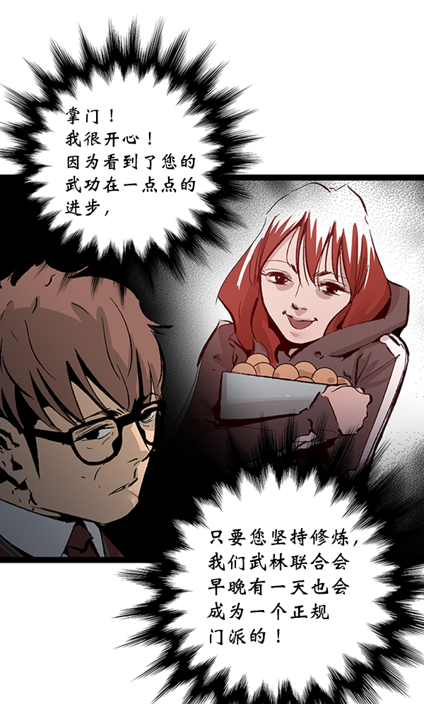 第 102 页
