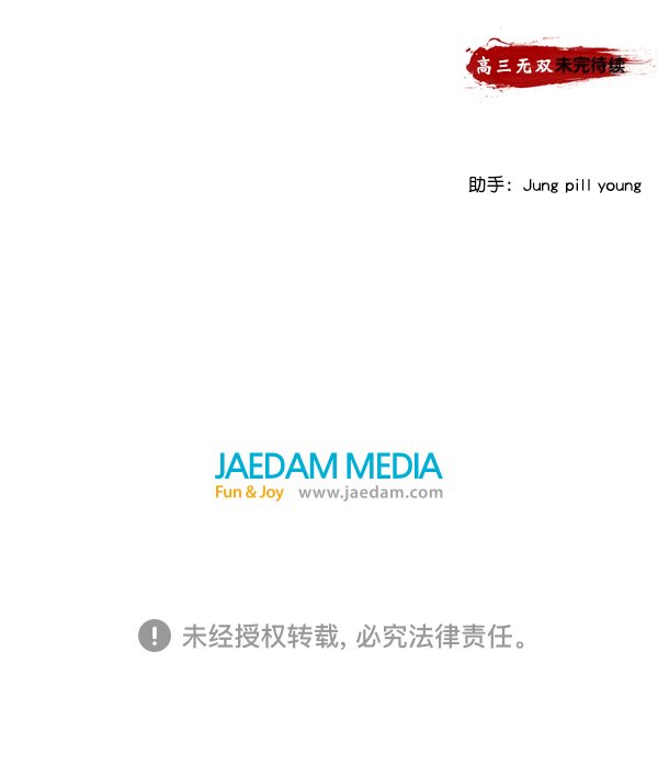 第 112 页