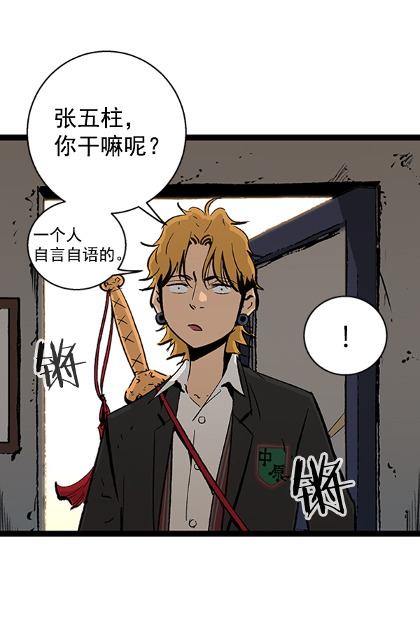 第 45 页