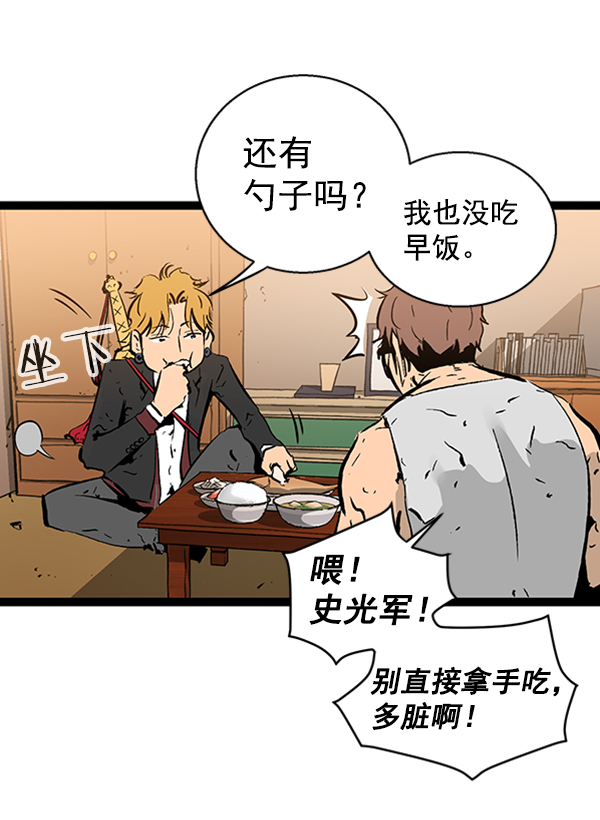 第 46 页