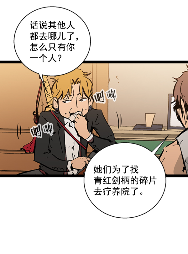 第 47 页