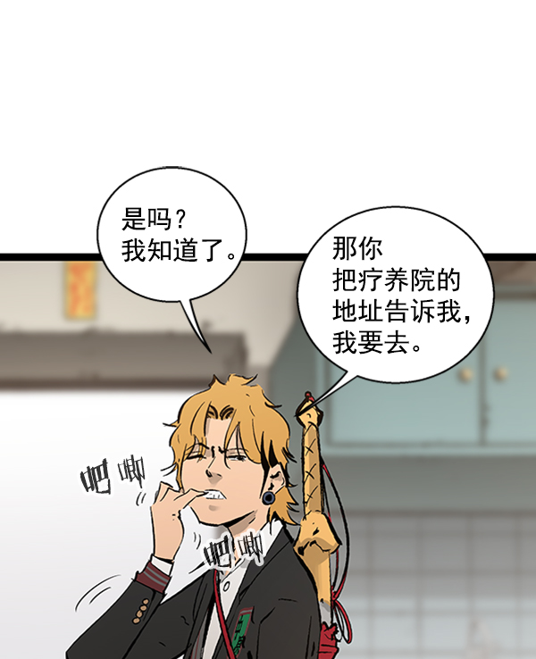 第 50 页