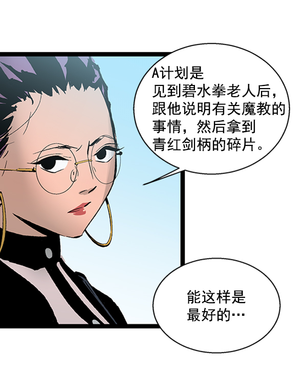 第 63 页
