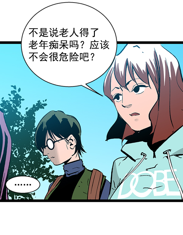 第 68 页