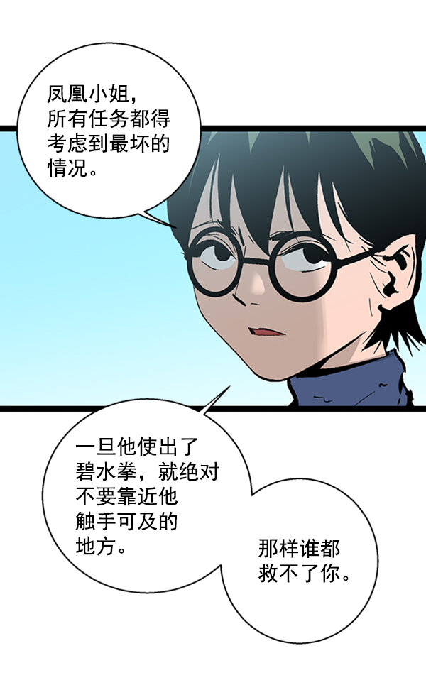 第 69 页