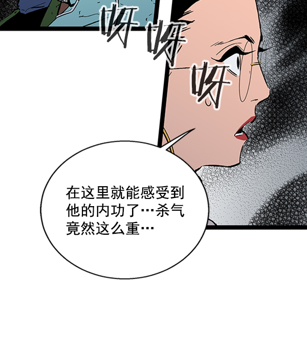 第 77 页