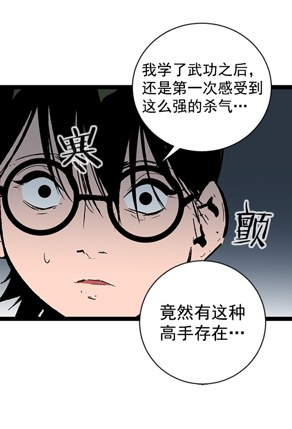 第 78 页