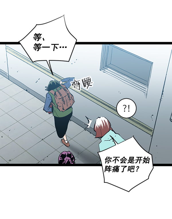 第 80 页