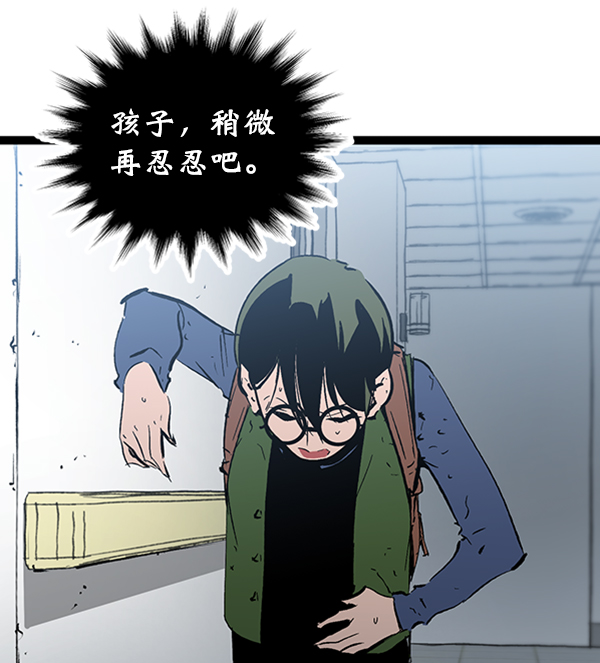 第 81 页