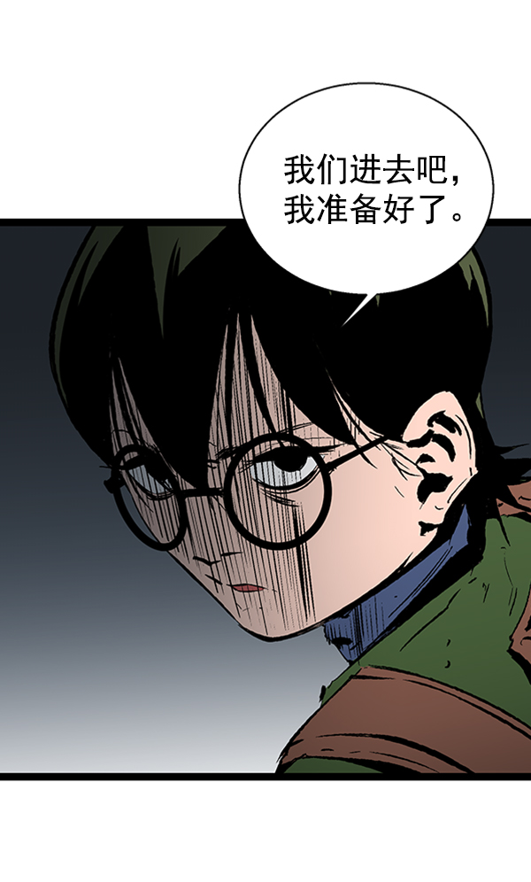 第 86 页