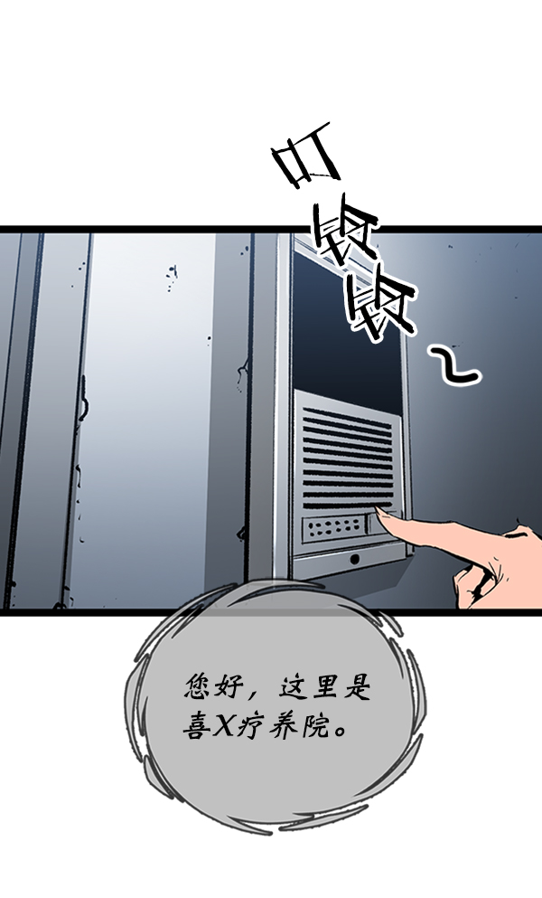 第 87 页