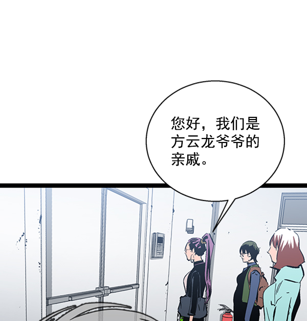 第 88 页