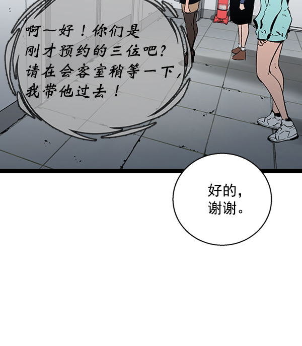 第 89 页