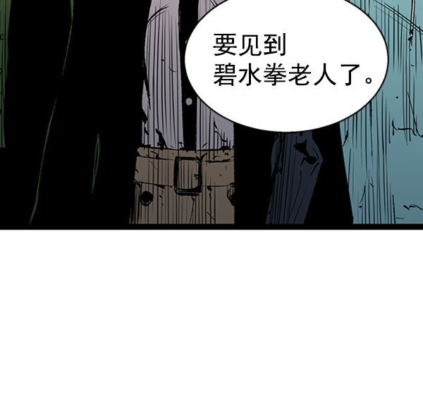 第 91 页