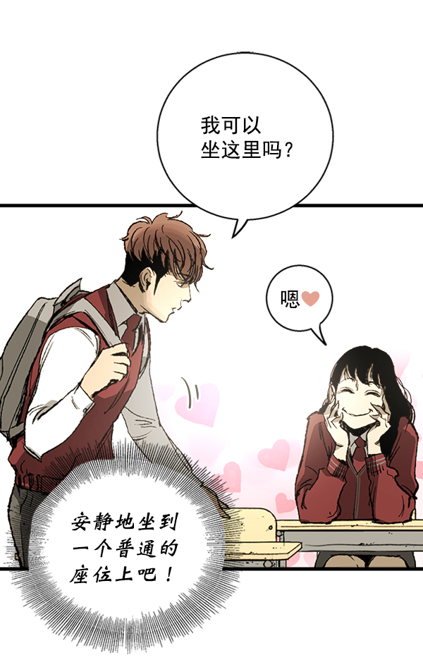 第 54 页
