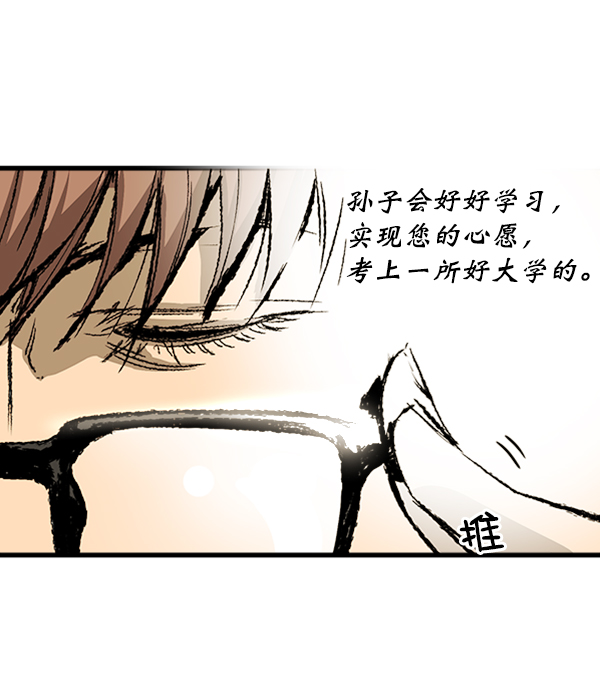 第 69 页