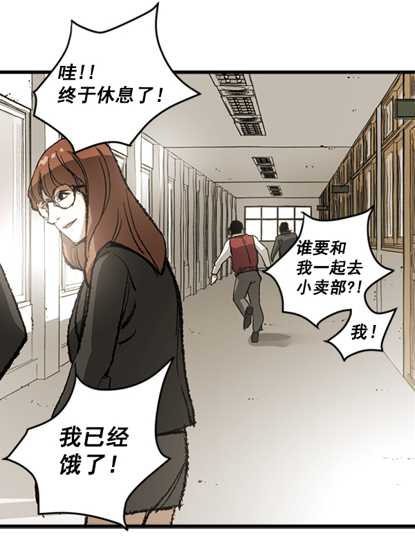 第 78 页